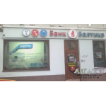 Проекционная реклама для Банка Балтика